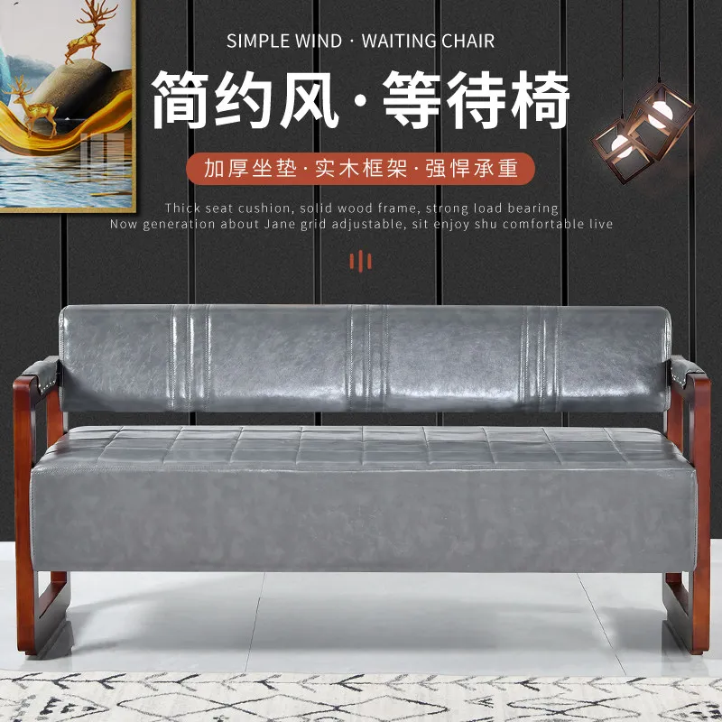 Barber salon sofa waiting clothing beauty salon dedicated waiting area Internet celebrity solid wood bench