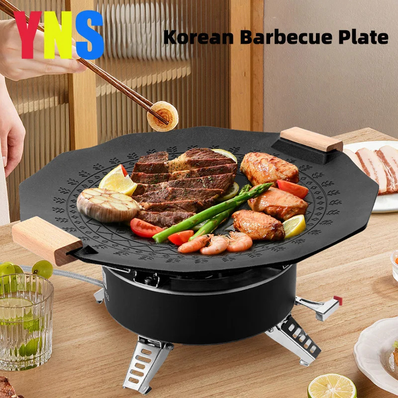 Portable Grill Pan Korean Geometry Non-Stick Barbecue Plate Outdoor Travel Camping Frying Pan Creative Steak Frying Roasting Pan