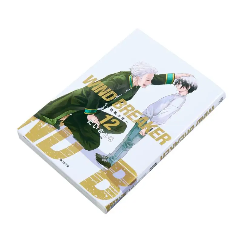 قواطع الرياح 12 Niisajiru Cuttingedge Publishing House 9786264036030 كتاب #2