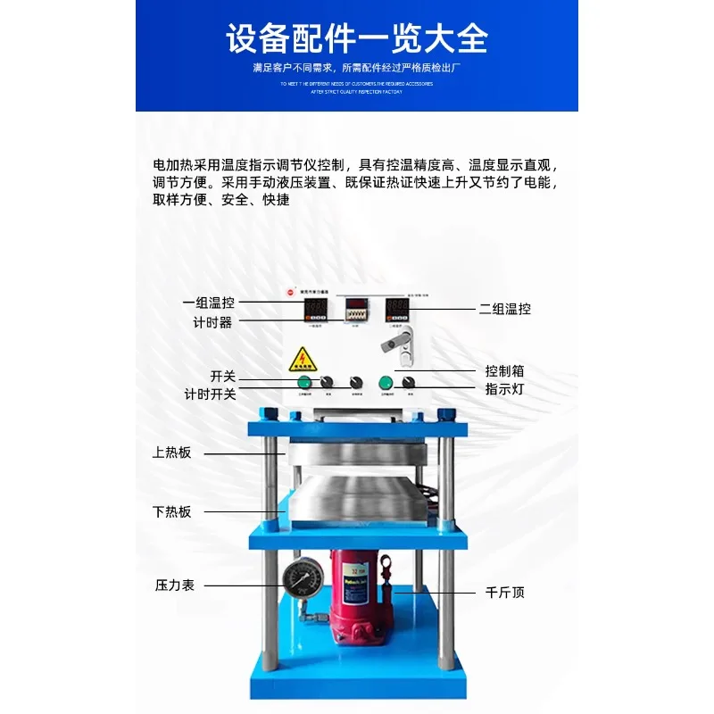 Plate vulcanizing machine Plastic tensile specimen vulcanizing  Insulating