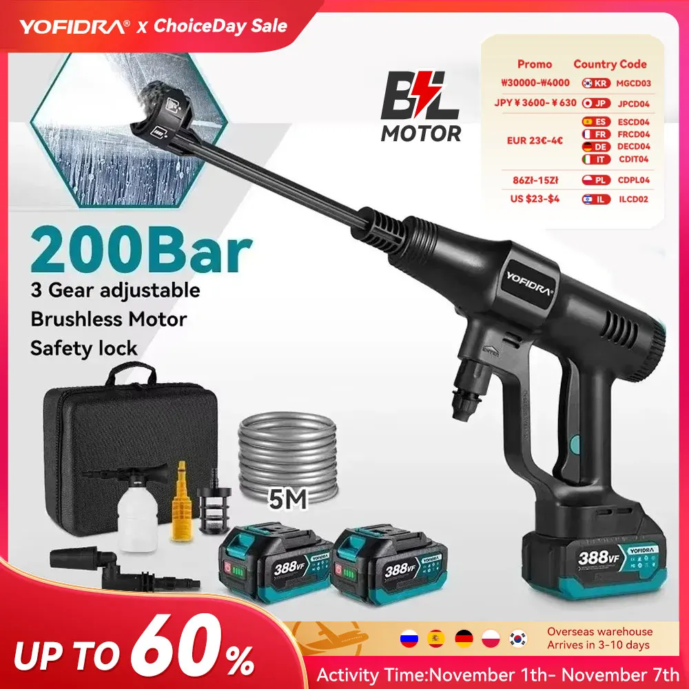 YOFIDRA 200 бар Бесщеточный пистолет