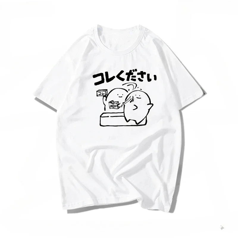Japan Kanji Printed T Shirt Summer Hipster Streetwear Funny Slogan I'm Late for Work T-shirt Humor Vintage Aesthetic Clothes