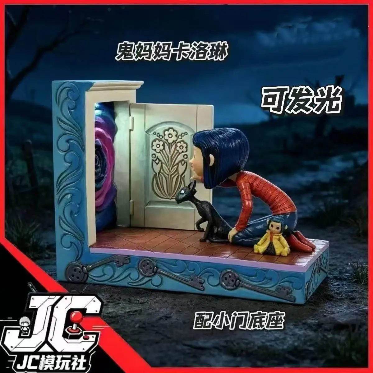 Coraline Actionfigur, 7 Zoll, Filmversion, gelber Regenmantel, Sammlerstück, PVC-Modell, Dekoration für Sammler, ideales Geschenk – Detail 15