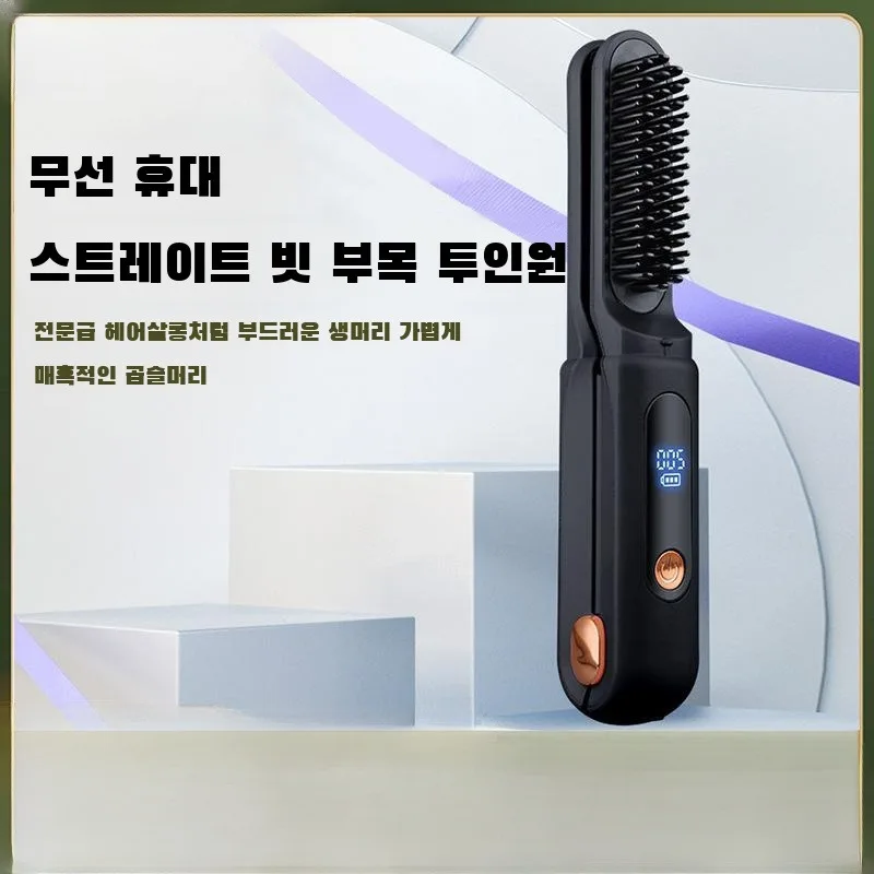 

Нет повреждения волос, расческа для контроля температуры, многофункциональная щипцы для завивки «два в одном», электрическая прямая и вьющаяся двойного назначения.