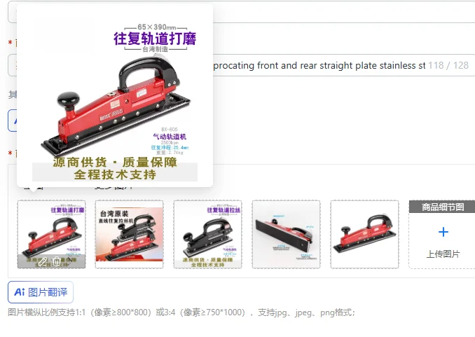 Pneumatic wire drawing machine Reciprocating front and rear straight plate stainless steel polishing grinder 65mm wide