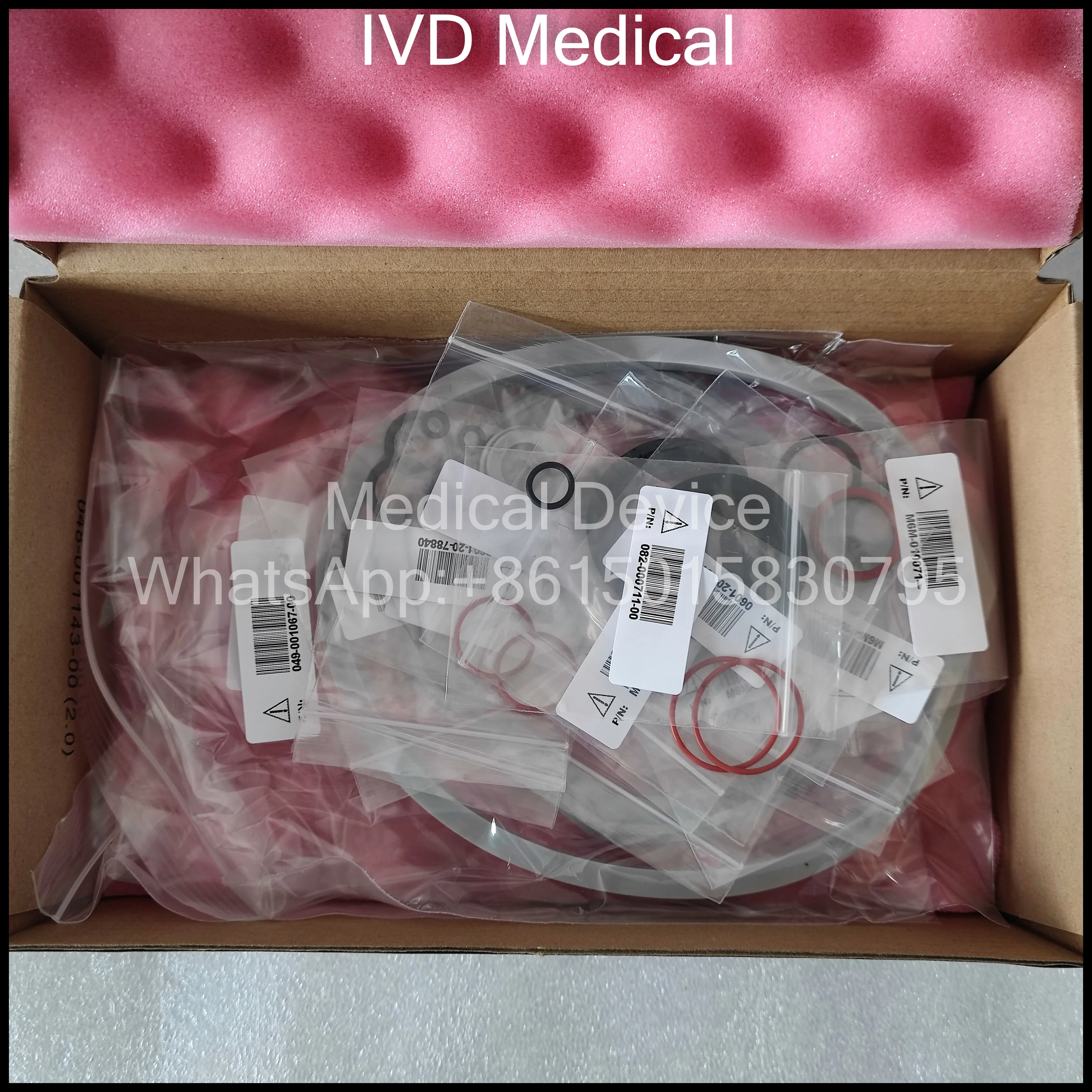 Mindray WATO EX55 EX65 麻酔機 - メンテナンスキット(0623 1年) 115- 021124 -00