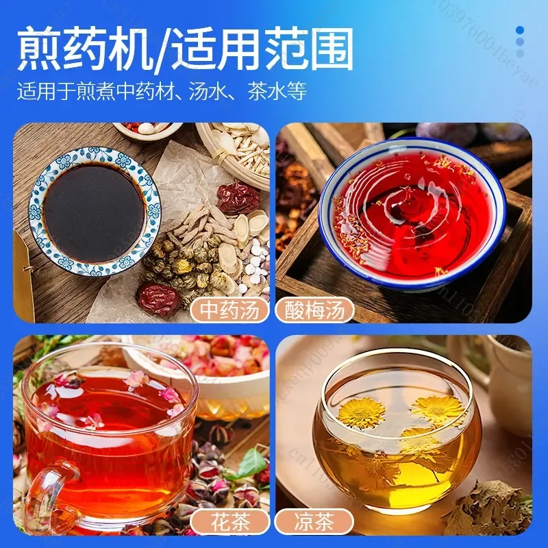 automatic atmospheric pressure traditional Chinese medicine decoction machine, small household pharmacy decoction