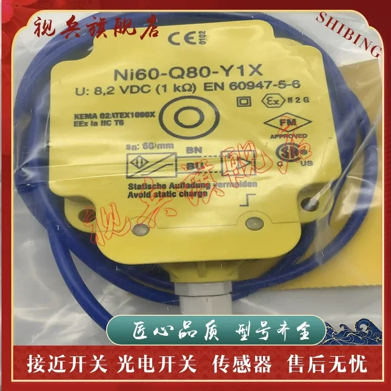 Capteur de proximité pour NI60-Q80-Y1X, neuf en stock avec assurance qualité et gamme complète de modèles