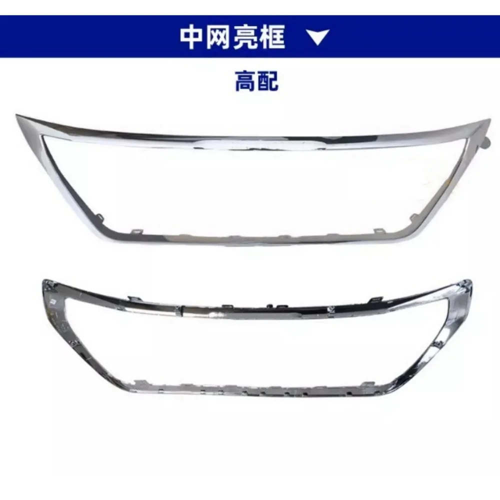 

for Peugeot 4008 GT grill frame Radiator Grille covert