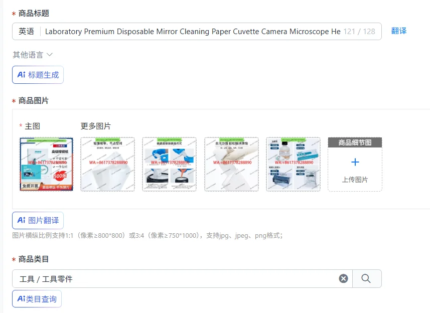 Laboratory Premium Disposable Mirror Cleaning Paper Cuvette Camera Microscope Head 500 Sheets Biochemical Absorbent Paper
