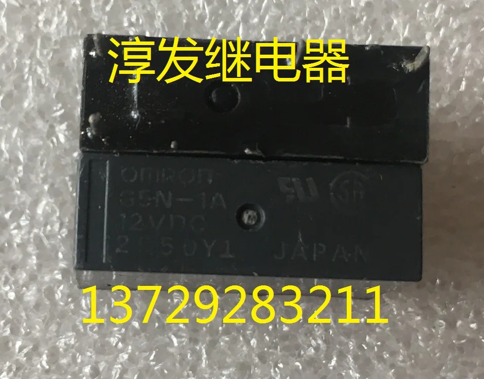 G5N-1A-12Vdc 4 12V …