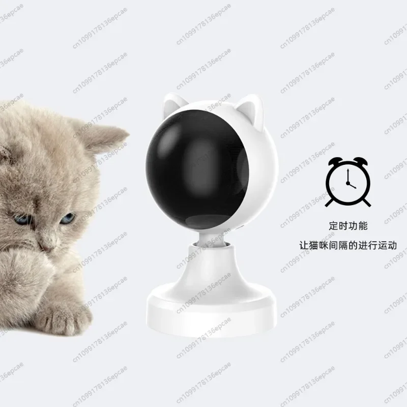 

New Smart Toy USB Rechargeable Cat Teaser