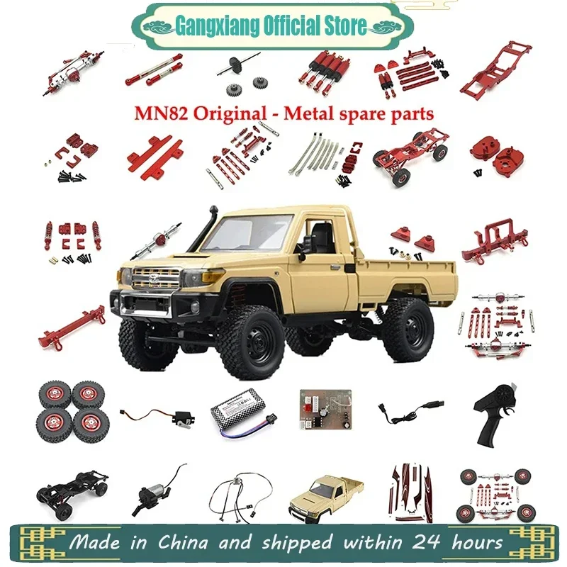 

MN 1/12 MN82 LC79 MN78 WPL C14 C24 1/16 Naughty Dragon пульт дистанционного управления автомобильные аксессуары металлические обновленные колеса и шины MN модель