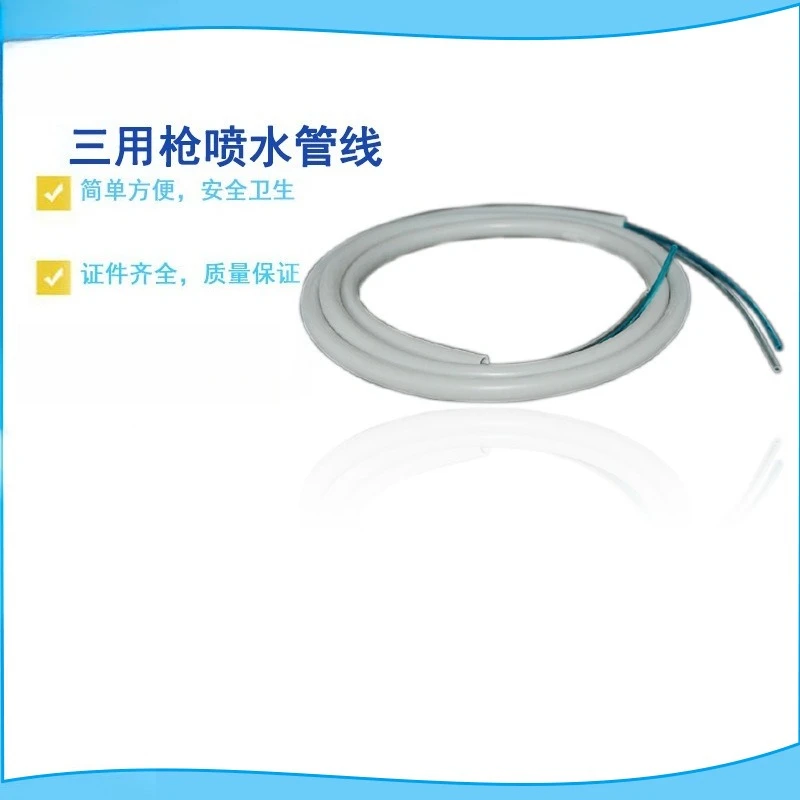 

Dentals silicone tube Three-purpose guns barrel Jet water jet line, straight tube, repair dentals chair accessories materials