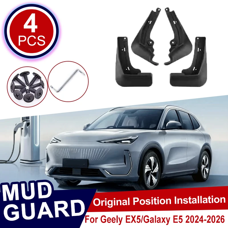 

Аксессуары для Geely EX5 Galaxy E5 2024 2025 2026, автомобильные брызговики, крылья, колеса, защита от царапин, задняя грязь