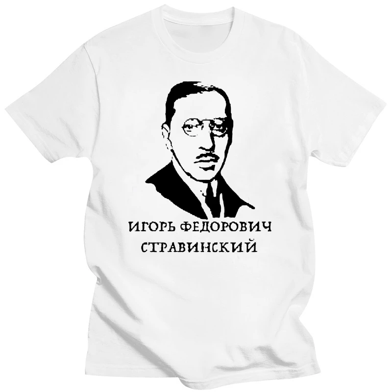 Igor Stravinsky T shirt igor fyodorovich stravinsky russian empire born composer pianist and conductor