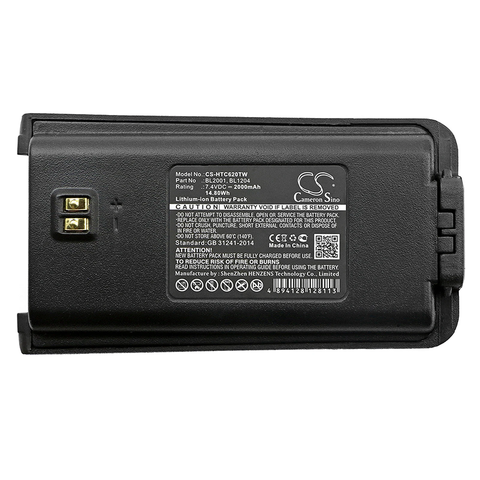 Сменный аккумулятор CS для Hytera, HYT TC-610, TC-610P, TC-618, TC-620, TC-626, артикул: BL1204, BL2001, 2000 мАч / 14,8 Вт·ч