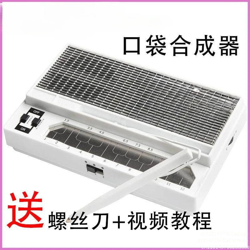 portable pocket electronic instrument synthesizer mini keyboard piano arrangement music production equipment