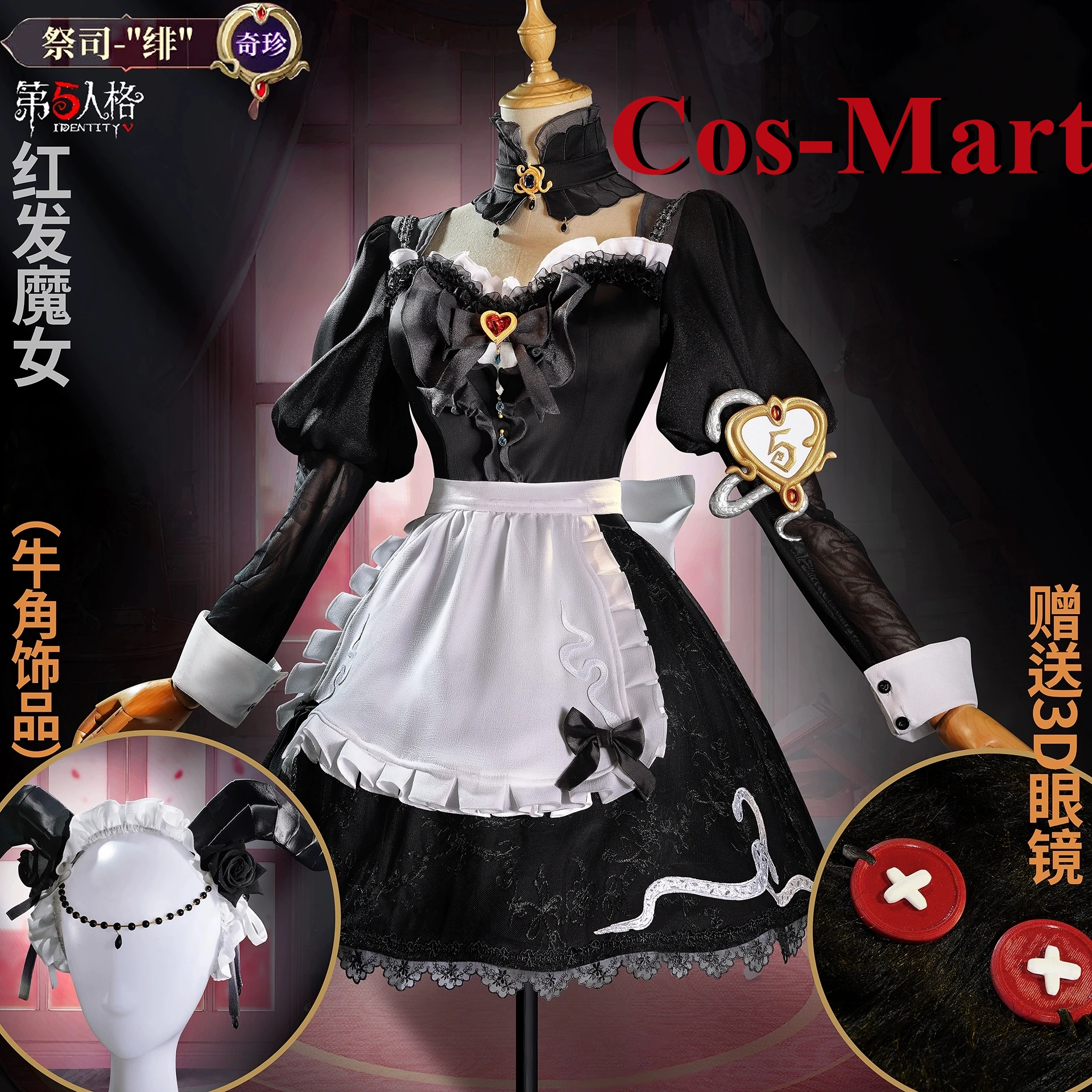 Cos-MartGame Identity V The Red-Headed Witch Under The Truth Sacrifice Fei Cosplay Costume Lovely Role Play Clothing