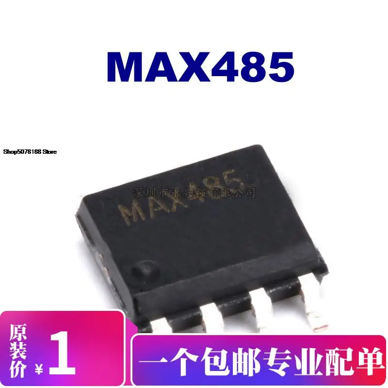 

5 шт. MAX485ESA Оригинальный Новый Быстрая доставка