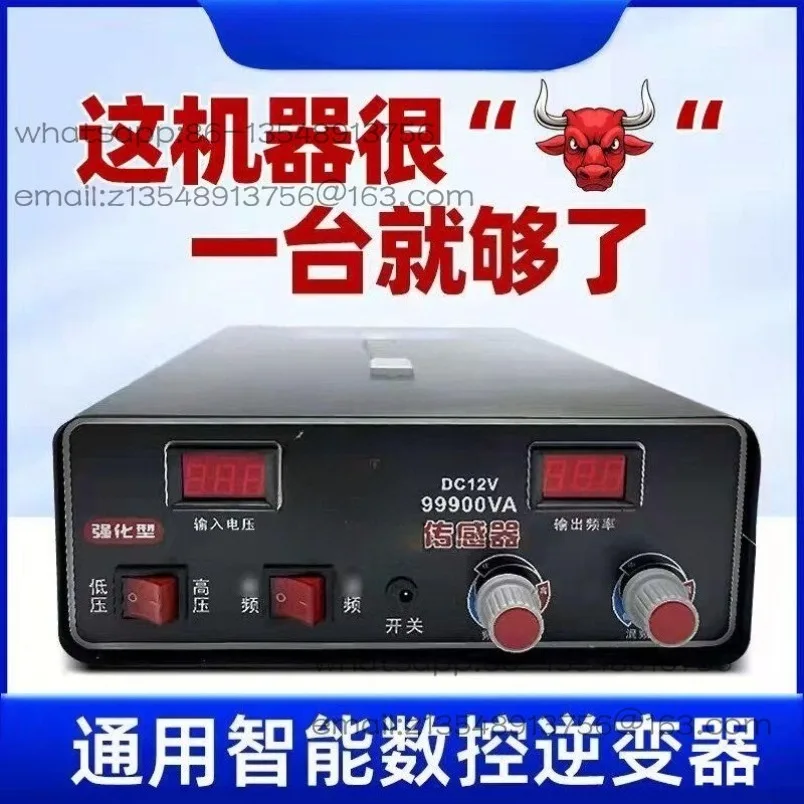 High Power Inverter Head 12V/24V Multifunctional Inverter Electronic Frequency Converter Boost Power Converter