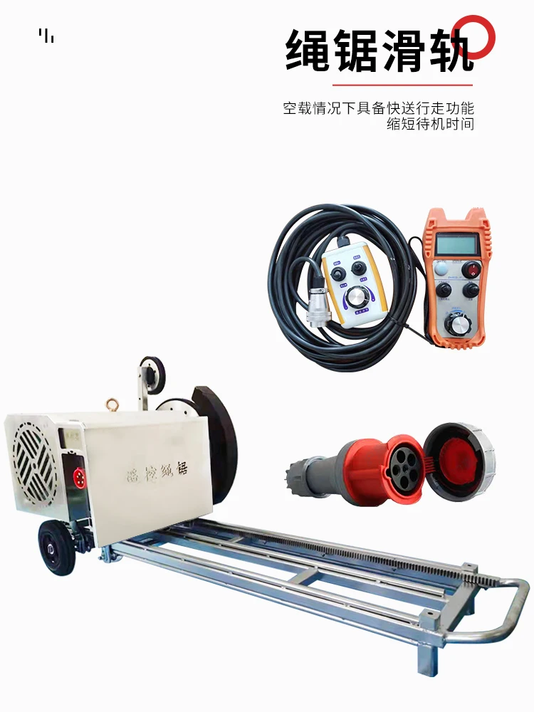 Electric Wire Saws Concrete Column Structure Wall Beam Underwater Diamond Remote Control Cutting Machine Small Stone