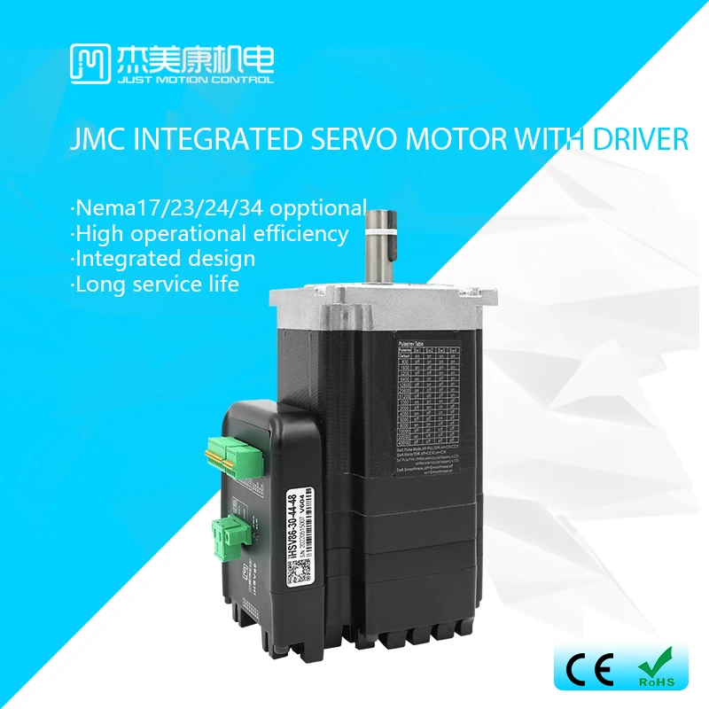 

JMC Integrated servo motor 1.4Nm 3000rpm servo motor with drive encoder motor 440W