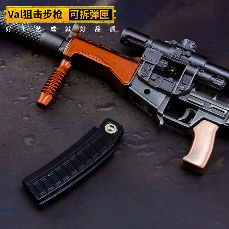 

17cm PlayerUnknown's Battlegrounds VAL Sniper Rifle Model Keychain Alloy Gun PUBG Jewelry