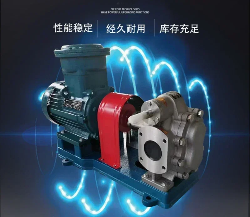 KCB stainless steel gear pump 304 stainless steel food pump large flow high quality gear oil pump