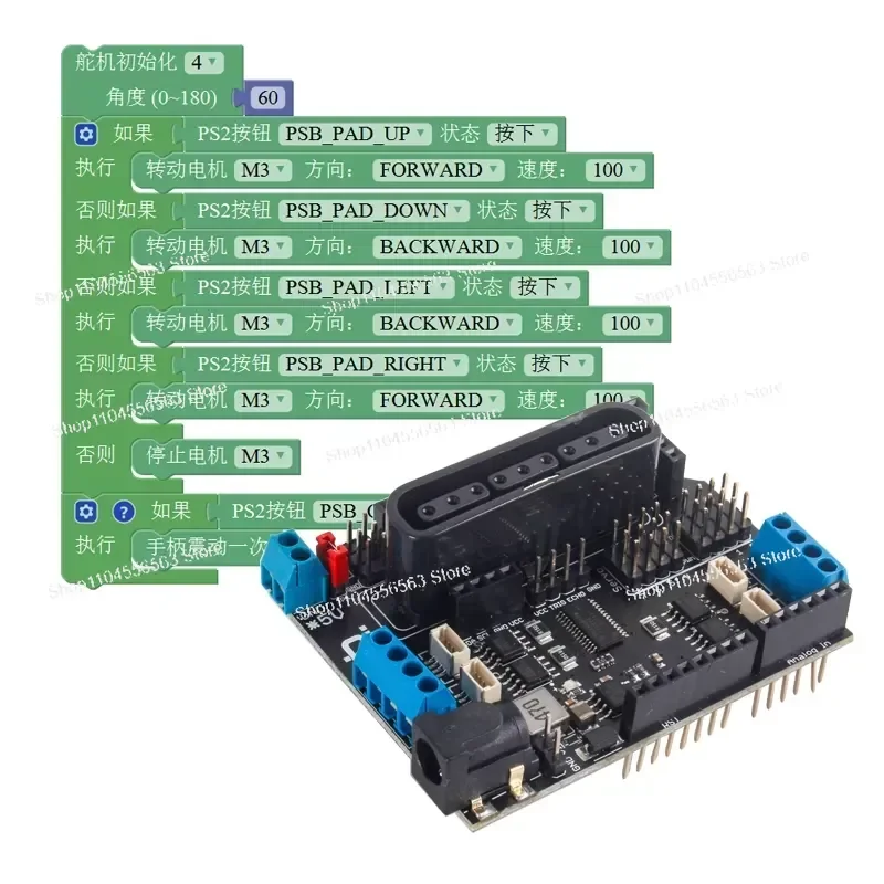 placa-de-acionamento-de-motor-para-carro-inteligente-com-rodas-mcnum-controlada-sem-fio-para-desenvolvimento-arduino