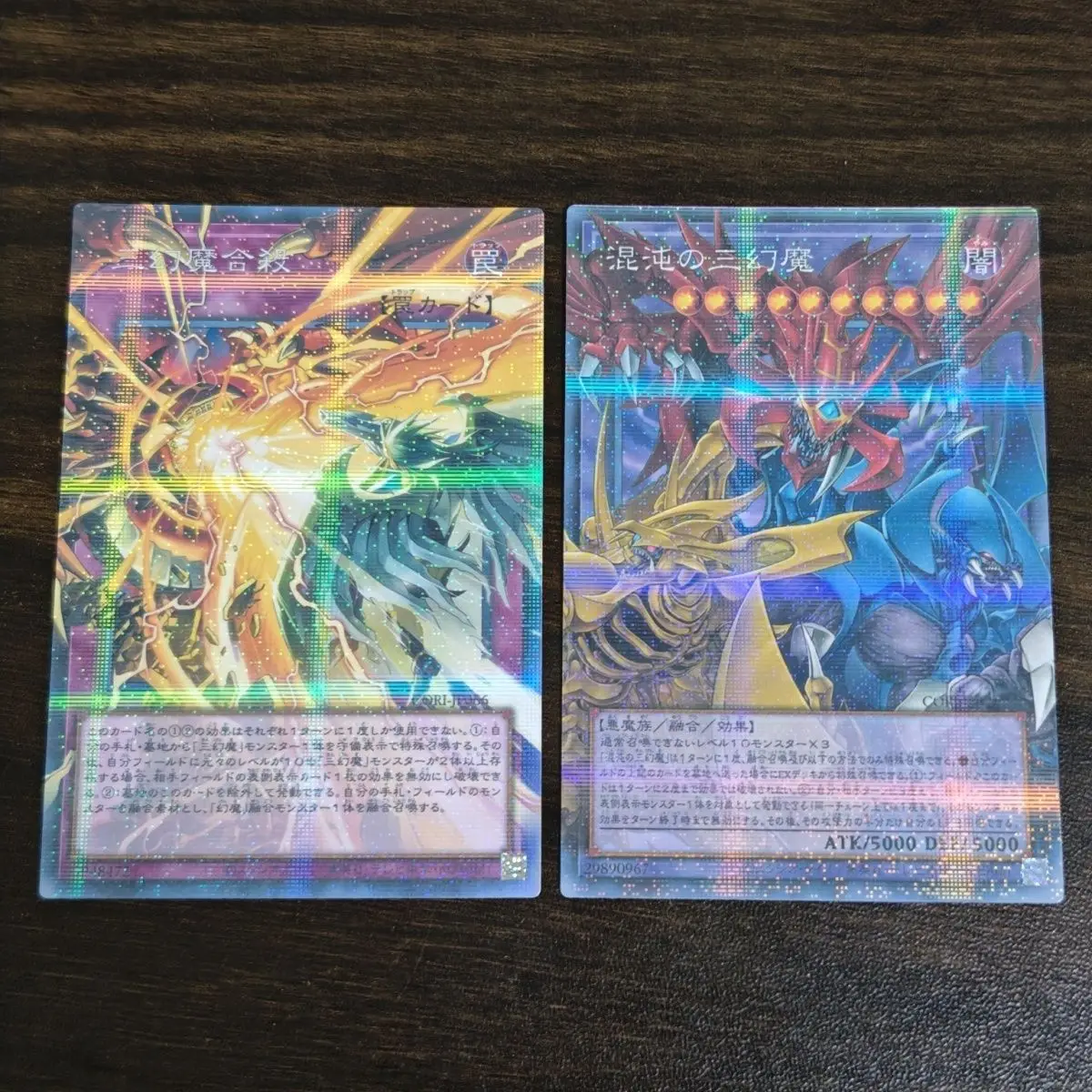 Yu-Gi-Oh! The Phantom Knights of Malevolent Scythe Out of Box DIY Npr Flash Card Phantom Knights Fog Blade Game Collectible Card