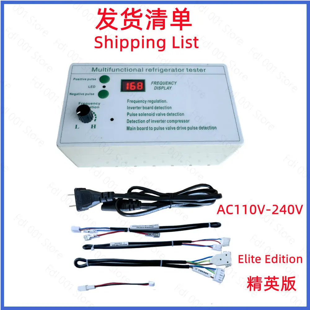 4-in-1 Multifunctional Refrigerator Tester Variable Frequency Board Compressor Detector Air Door Electric Valve Fault Detection