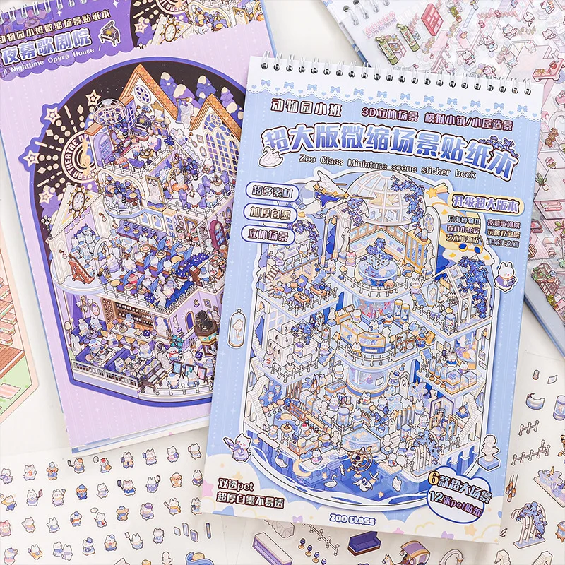 

6 major theme large version miniature scene sticker book 3D stereoscopic landscape sticker puzzle decompression DIY sticker