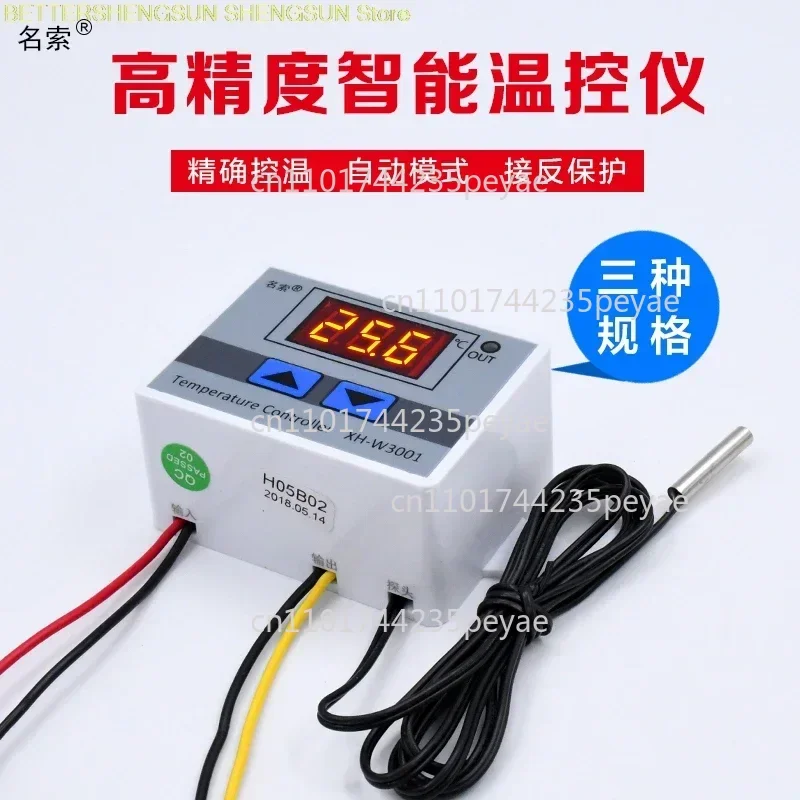 XH-W3001 digital thermostat temperature switch digital display temperature controller incubator heating controller 0.1 12V 24V