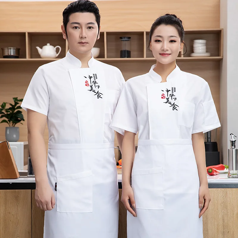 男性用中華風シェフ作業服、半袖、夏用、ケータリング、レストラン、ホテル、厨房スタッフに最適