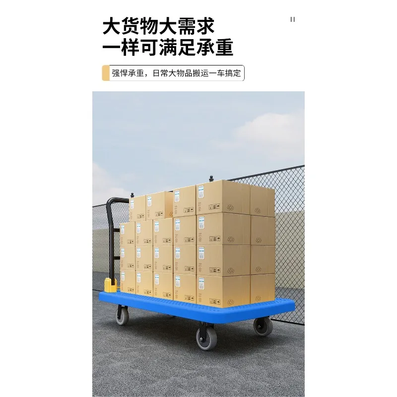 Trailer trolley, silent factory warehouse flat panel, trolley pulling truck, supermarket pulling goods