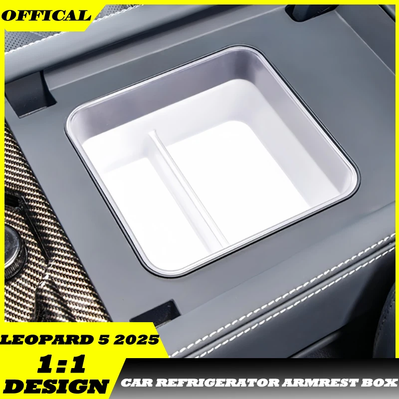 

Подходит для BYD Leopard 5 2025 Smart Driving Edition, центральная консоль автомобиля, подлокотник, перегородка для холодильника, ящик для хранения, обновленные детали