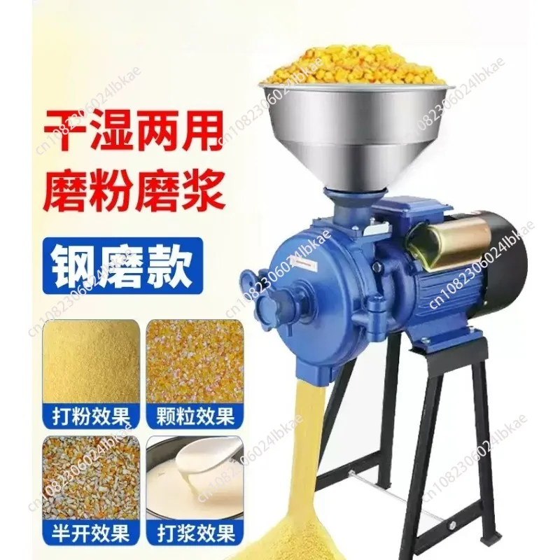 

For homecommercial electric milling machine grain, spice and medicinal material crusher dry ingredient ultra-fine grinding