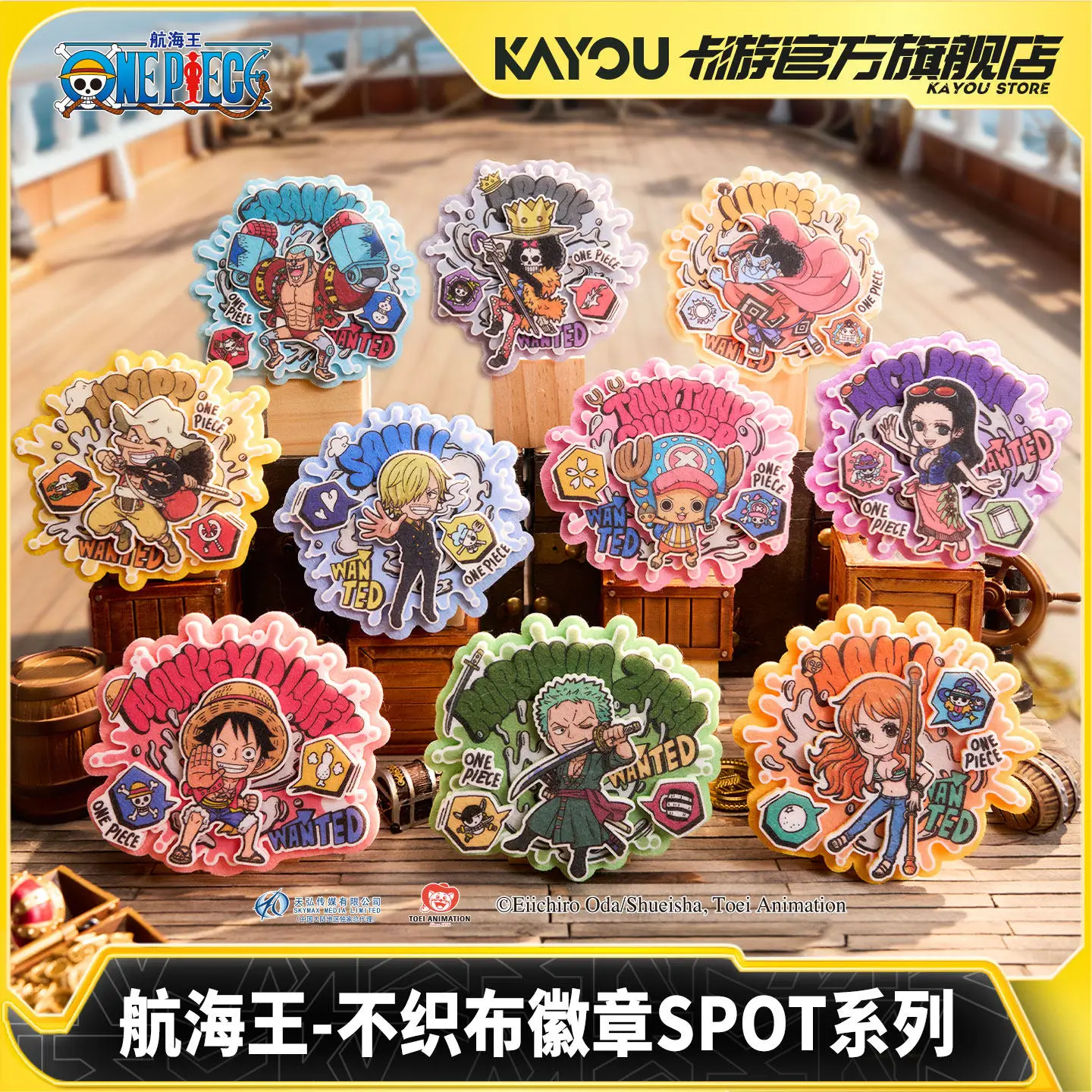 KAYOU Authentic New 1 PIECE Series Non Woven Badge Anime Peripheral Products Collection Toy Badge Festival Gift Original Box - view 2