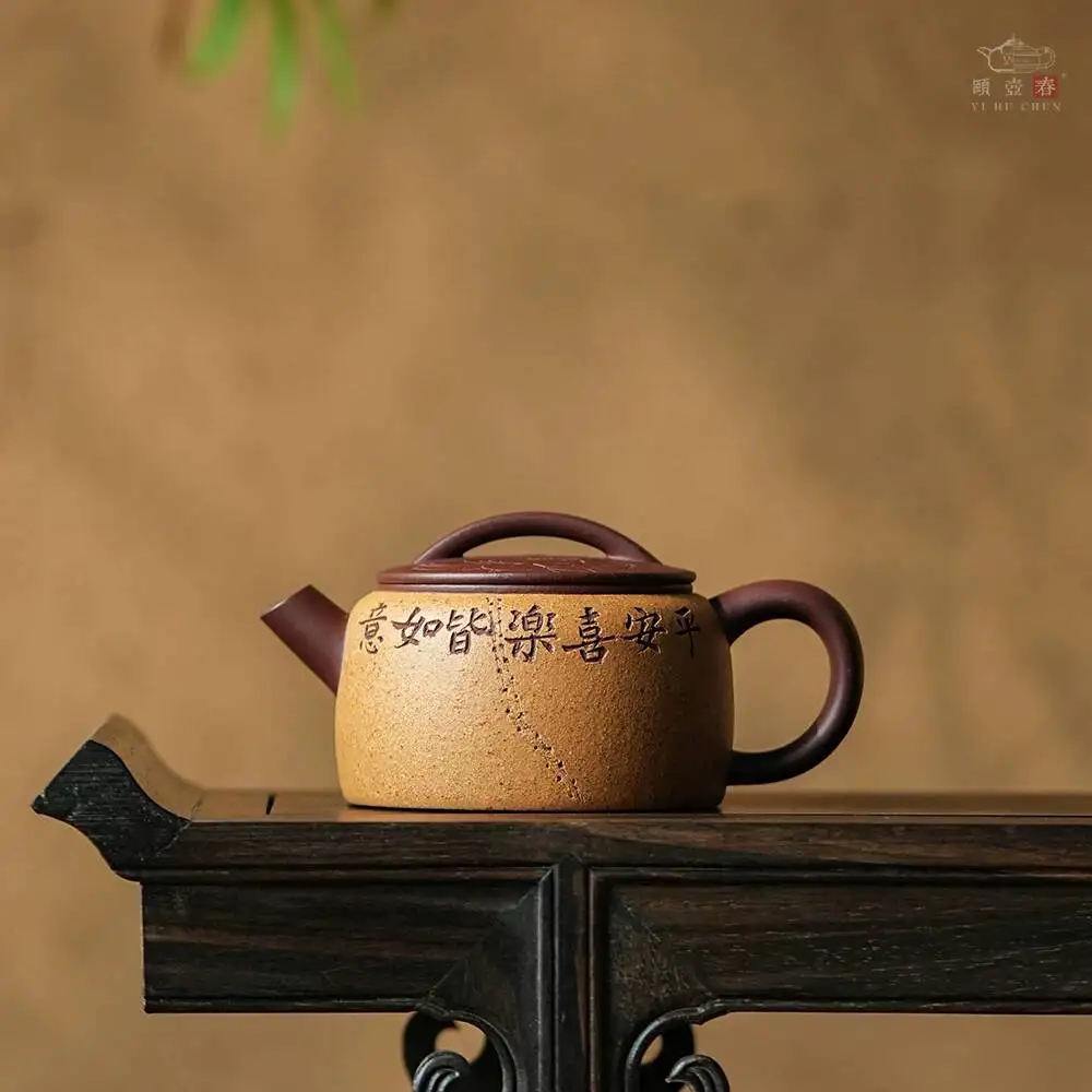 Yihu Chun High-End Yixing Teapot, Master's Pure Handmade Tea Brewing Pot, Original Mineral Purple Clay Powder Hanwa Pot 150C