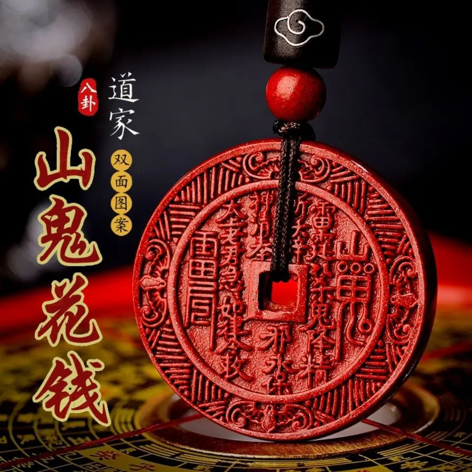 

Natural Genuine Vermillion Cinnabar Miniatures Fengshui Mountain Ghost Spend Money Pendant Tai Chi Pendant This Year Amulet