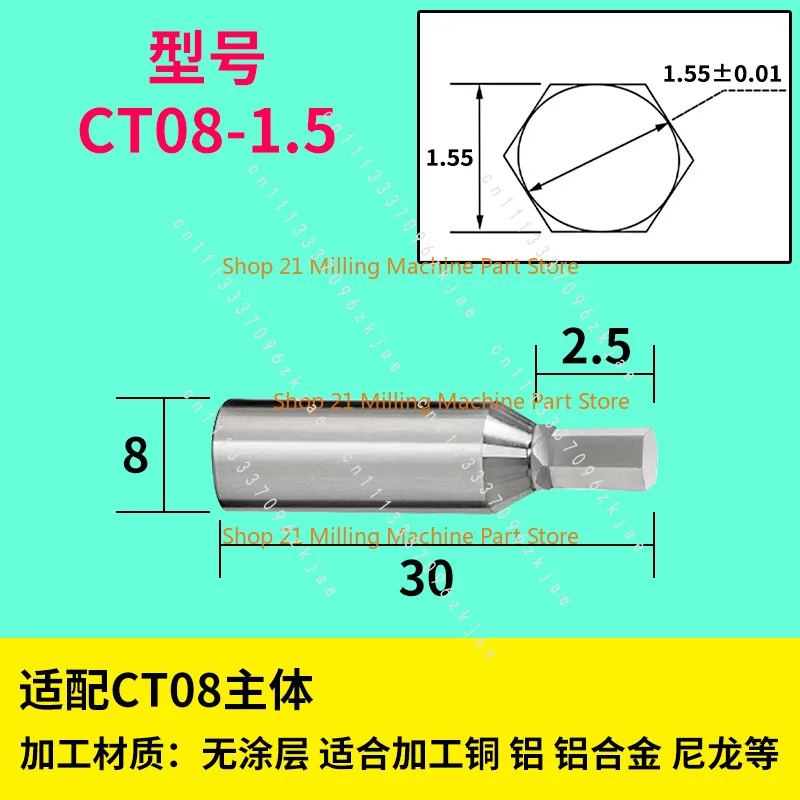 CT08 HSS Rotary Broach Punching Cutter Tool 8mm Shank Inner Hexagon Uncoated for Copper and Aluminum Special 1PC