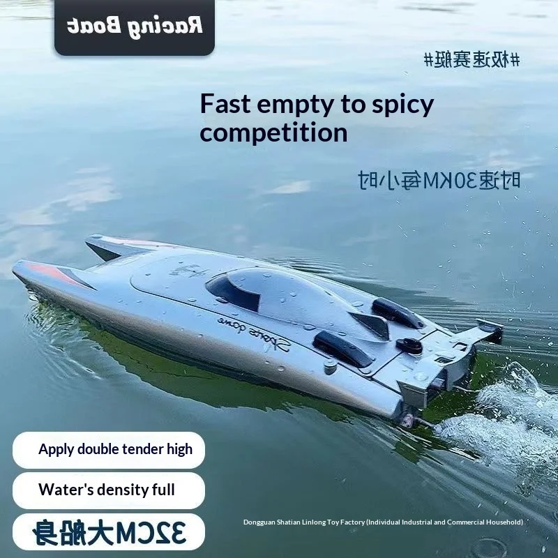 

Высокоскоростной гоночный катамаран на радиоуправлении 2,4 ГГц с двумя моторами, защита от опрокидывания, перезаряжаемый, для бассейнов, озер, водных развлечений, хобби для взрослых