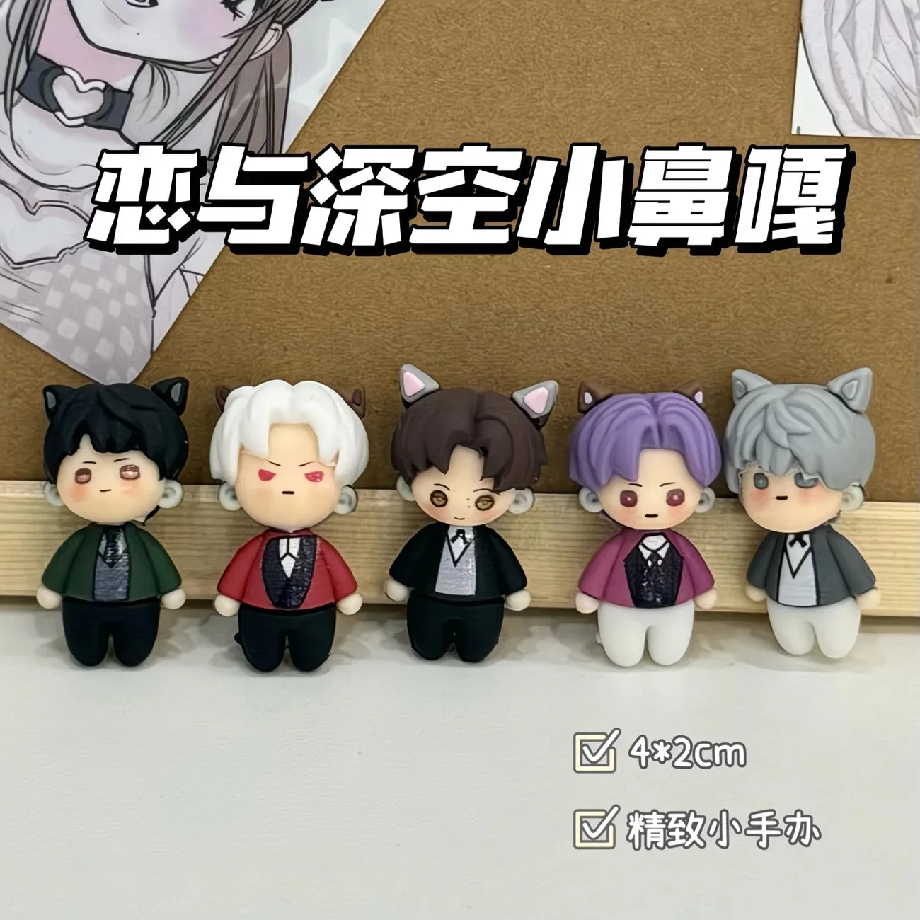 

Любовь и глубокое пространство Q-версия милое украшение для рабочего стола орнамент Caleb Sylus Rafayel Xavier Zayne смола