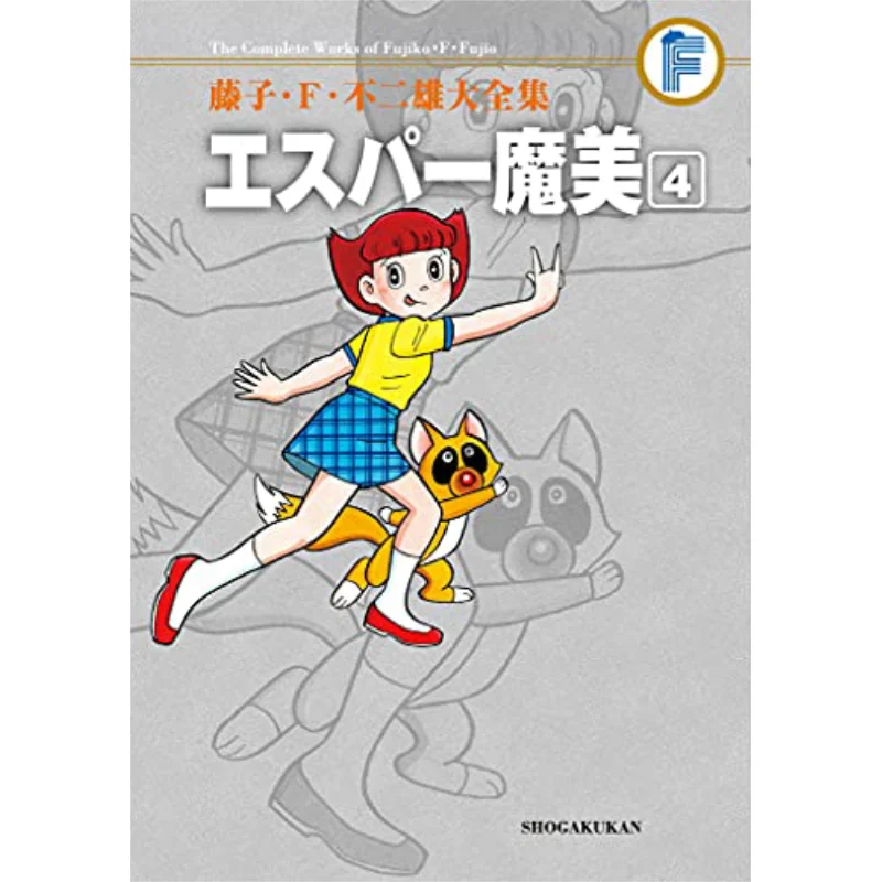 

Fujiko F Fujios Полная коллекция Superpowers And Magic Beauty 04 Издательство Fujiko F Fujio Qingwen 9786263226302 Книга