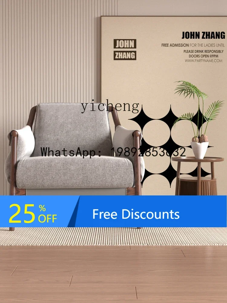Sofa Modern Solid Wood Model Room Hotel Reception Department Italian Leisure Chair