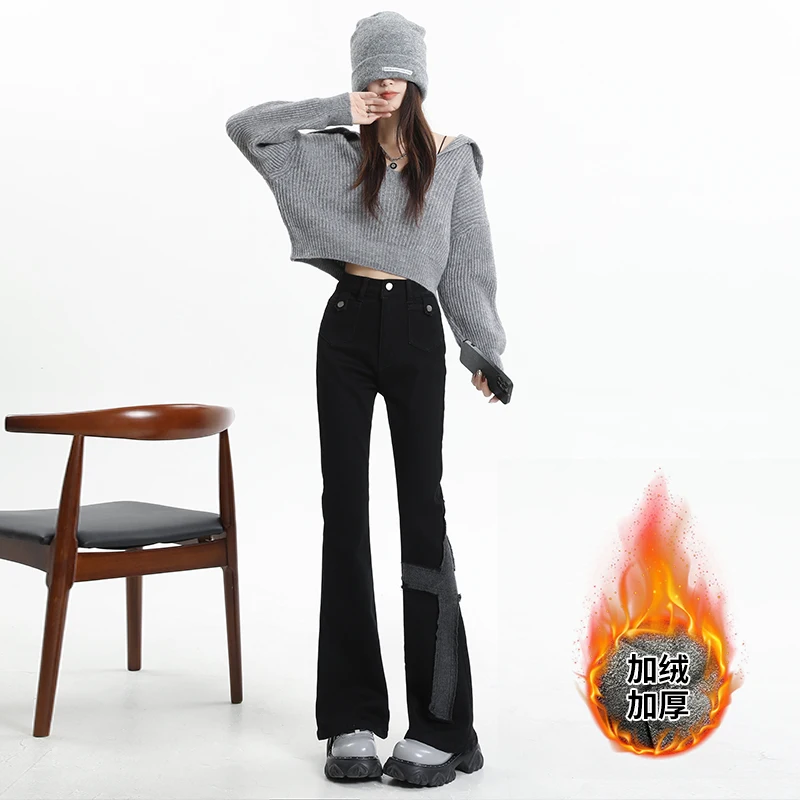 

Versatile Patchwork Quality Flared Pants for Women, Casual Pants【American-style volcanic flocking】