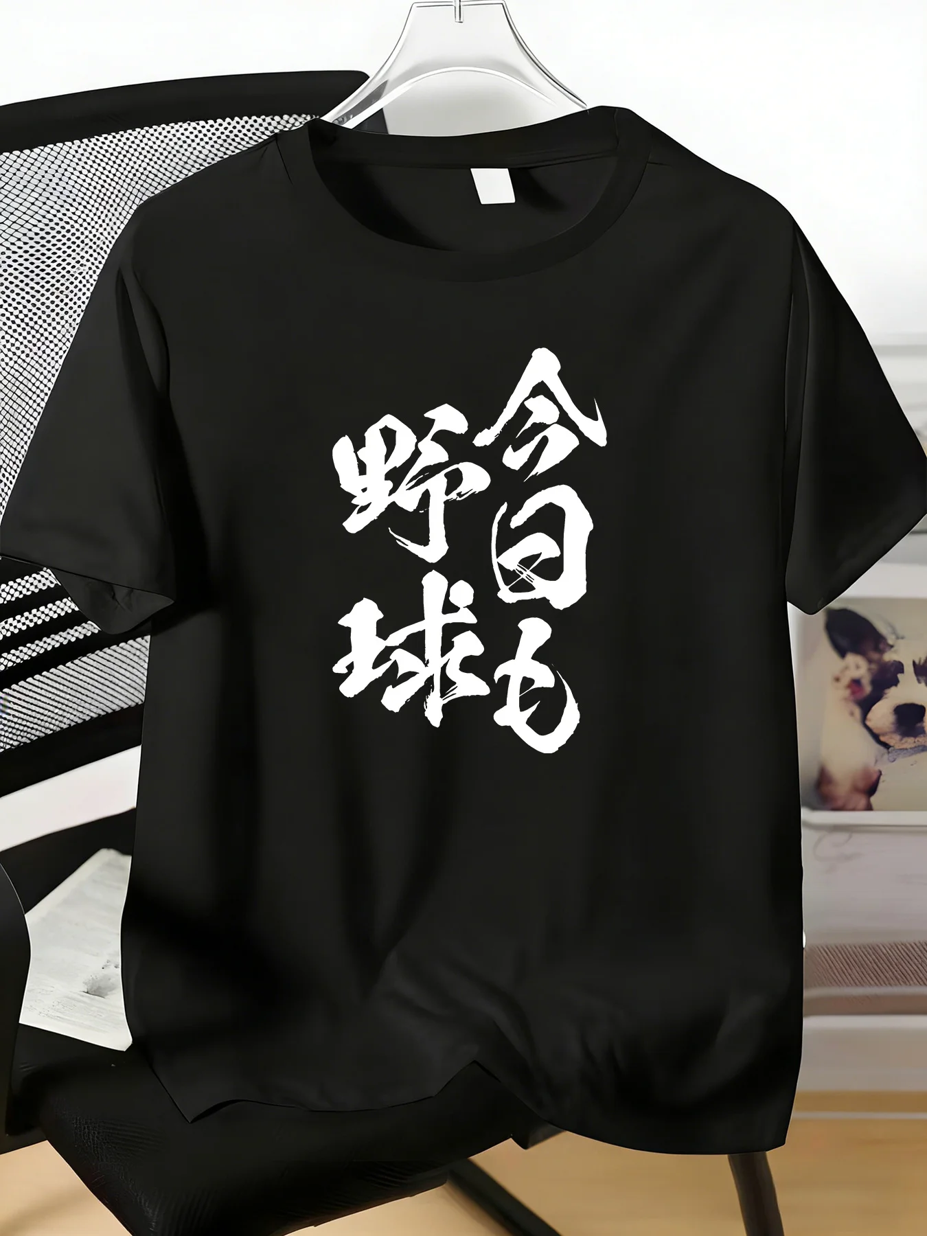 Men Yakyu Japanese Kanji Print Cotton Crew Neck Short Sleeve Casual Sport Top For Male Baseball Fans Summer Daily Street Outfit