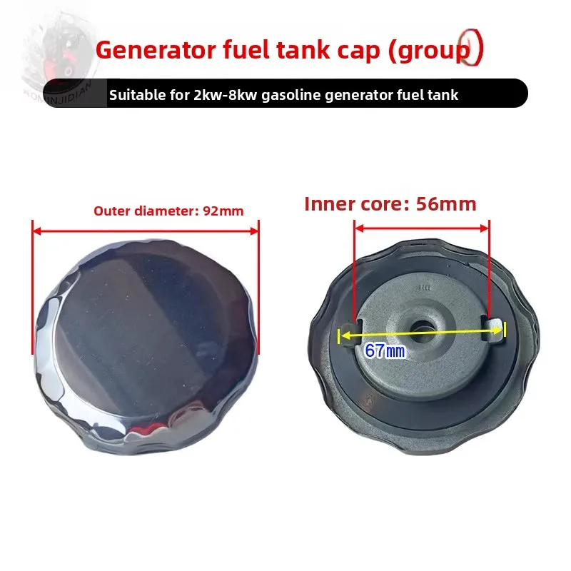 1 piece for 2kw-8kw generator oil tank cover