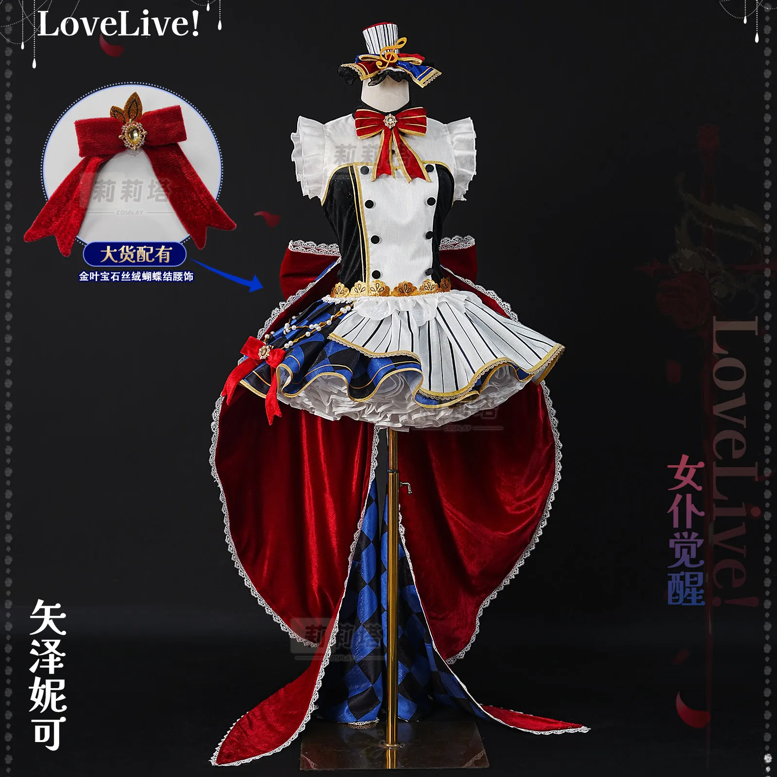 

LoveLive! Yazawa Nico Cosplay Costume Maid Awakening Ver. Idol Outfit Maid Outfit Pink White Black Idol Costume for Women HCos